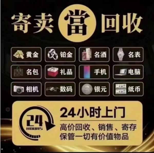 浮山县抵押汽车